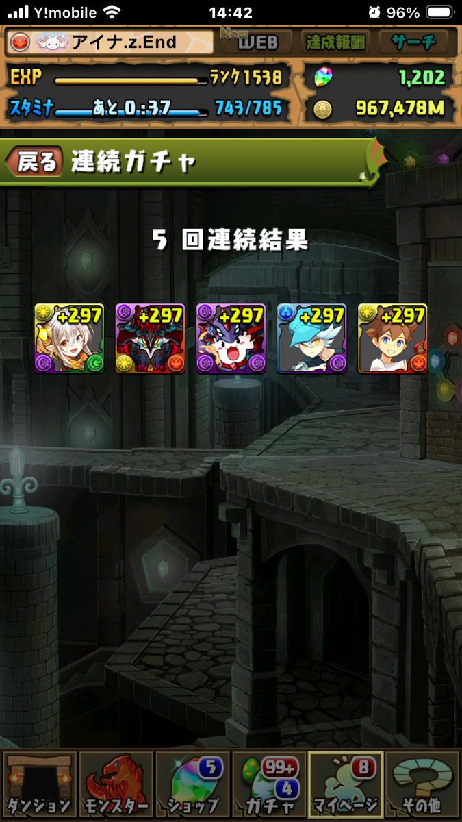 BiSHGend's tweet photo. @Nekoashi_pad 同じく2体目諦めてたけど神引きした https://t.co/XzrSNuFWSc