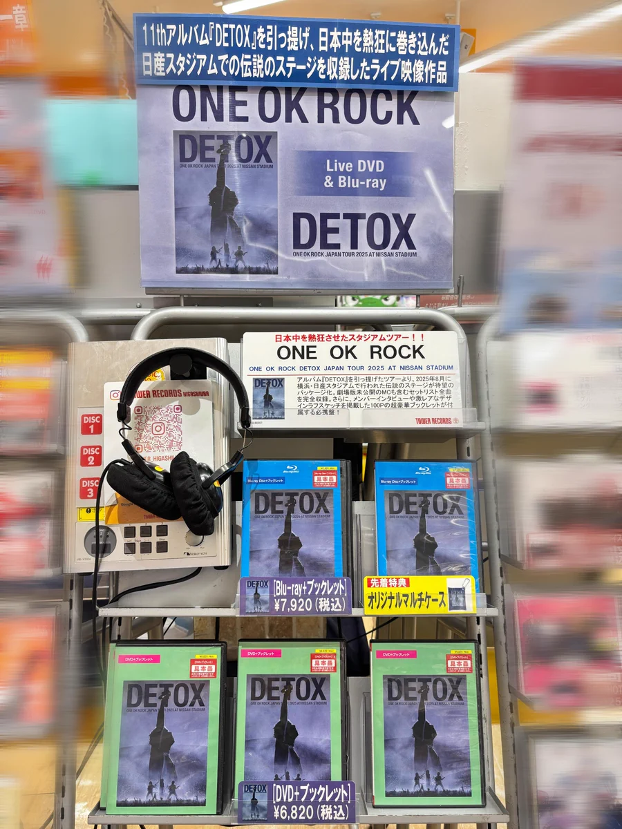 タワーレコード東浦店 on X: 