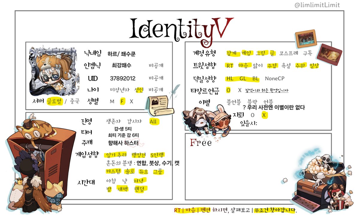 h4ru_off's tweet photo. #제5인격_트친소

온격용 계정 파서 트친소 열었습니다! 다들 같이 즐겁게 소통해용 🫶 https://t.co/rNMALgpoKb