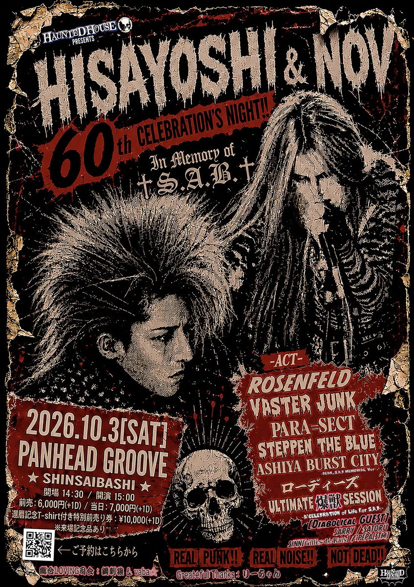 主にDAMAGE市、開催中さま専用 hammer_smashed_face666 в X: „激アツ！！“ / X