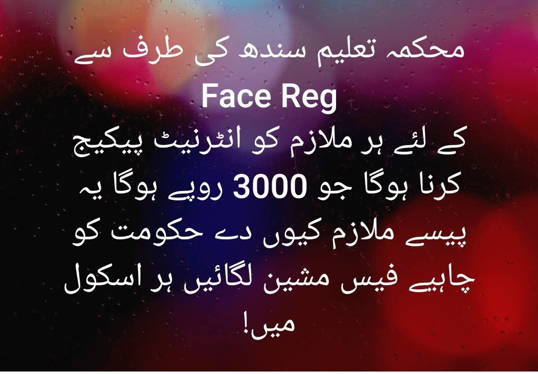 Tah_Zeen's tweet photo. پوری دنیا میں خاص کر وفاقی اداروں PIA,SSGC,اور ڈپارٹمنٹ میں حکومت کی طرف سے Face Recognisatin system لگایا ہوا ہے پہر یہاں کیوں نہیں خود لگاتے https://t.co/susSecQSun