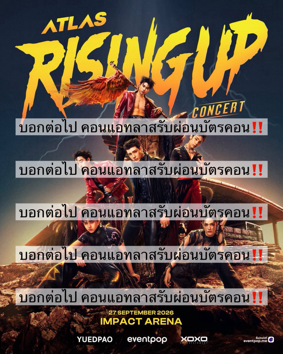 yyyyyyyyychtk's tweet photo. ชั้นให้นะ วงที่เอาสังคมที่สุด 

สปอนเซอร์ 1 เจ้าถ้วน แต่ แต่ แต่
ผังคอนอลังการ เวทีไม่ซ้ำใคร 
ราคาบัตร 1600-5600 เห้ย

พีคไปกว่าคือ มีระบบรับผ่อนบัตร มึงงงงง มีระบบผ่อน มีระบบผ่อนแบบไม่ต้องใช้บัตรเครดิต อห เหลือแค่แอทลาสมาอุ้มลงจากที่นอนแล้ว ตั้งเวลามากดบัตรเถอะทุกคน 1ส.ค10โมงตรง https://t.co/ilaFW4TRG0