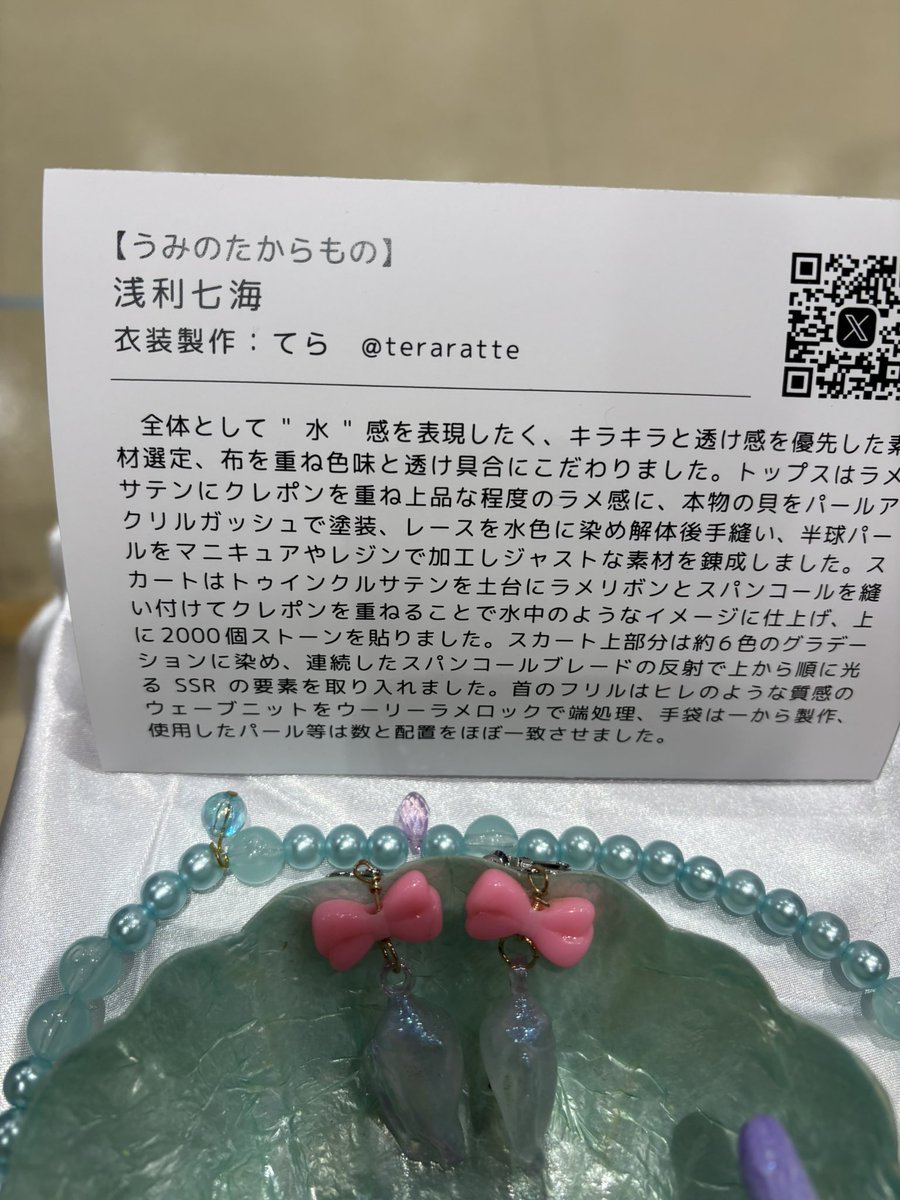 tokikoPkato's tweet photo. ストーン2000個…⁇⁇ https://t.co/Lt1JESTIAC