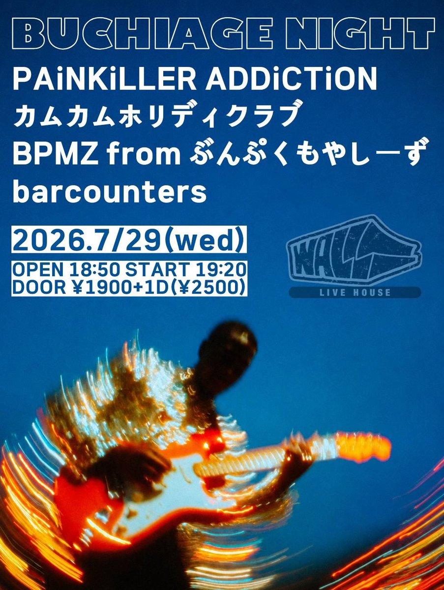 mondayacdc's tweet photo. 明日！ https://t.co/OHLGkqDMbf