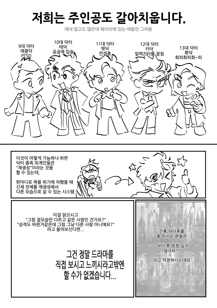 스시 tweet media
