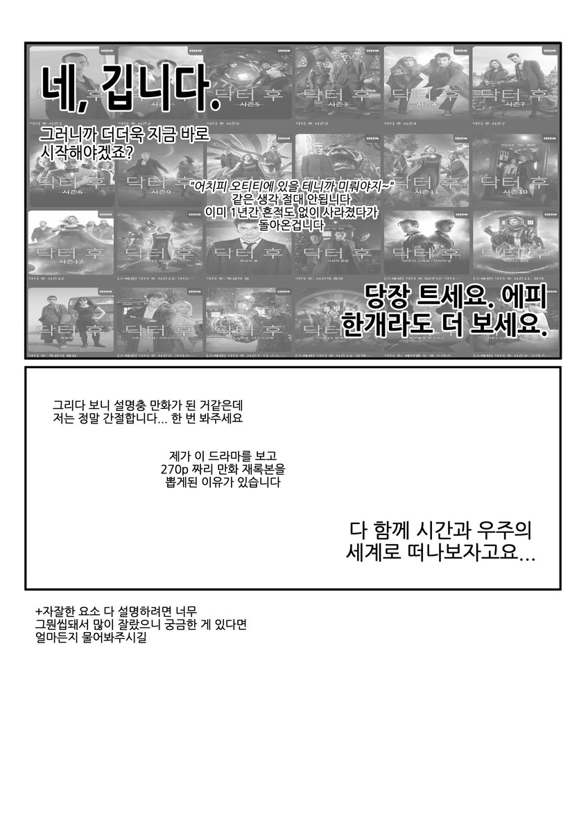 스시 tweet media