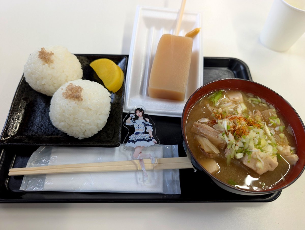 chitchaimon0721's tweet photo. 縁むすびと豚汁と煮コンニャクのセット🍙🐖

新しいアクスタで✨️うまうま😆

#諸橋姫向 #Aivery @Aivery_hinata 
#やひこの弥彦村ガイド https://t.co/atmUEpHpbo