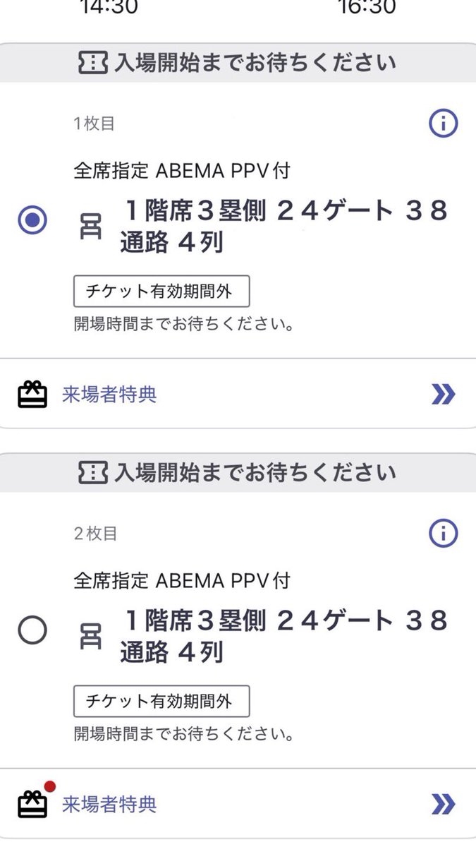 na7maru__'s tweet photo. CDFチケット
同行者が行けなくなり、1枚余っています。
【譲】単番(私と同行)
【求】〜定価
定価または定価以下でお譲り考えてます。
リプ、DMお待ちしております！！
#コムドット #CDF2026 #CDFチケット
#CDF譲 #CDF求 https://t.co/dfuB8BrzF4