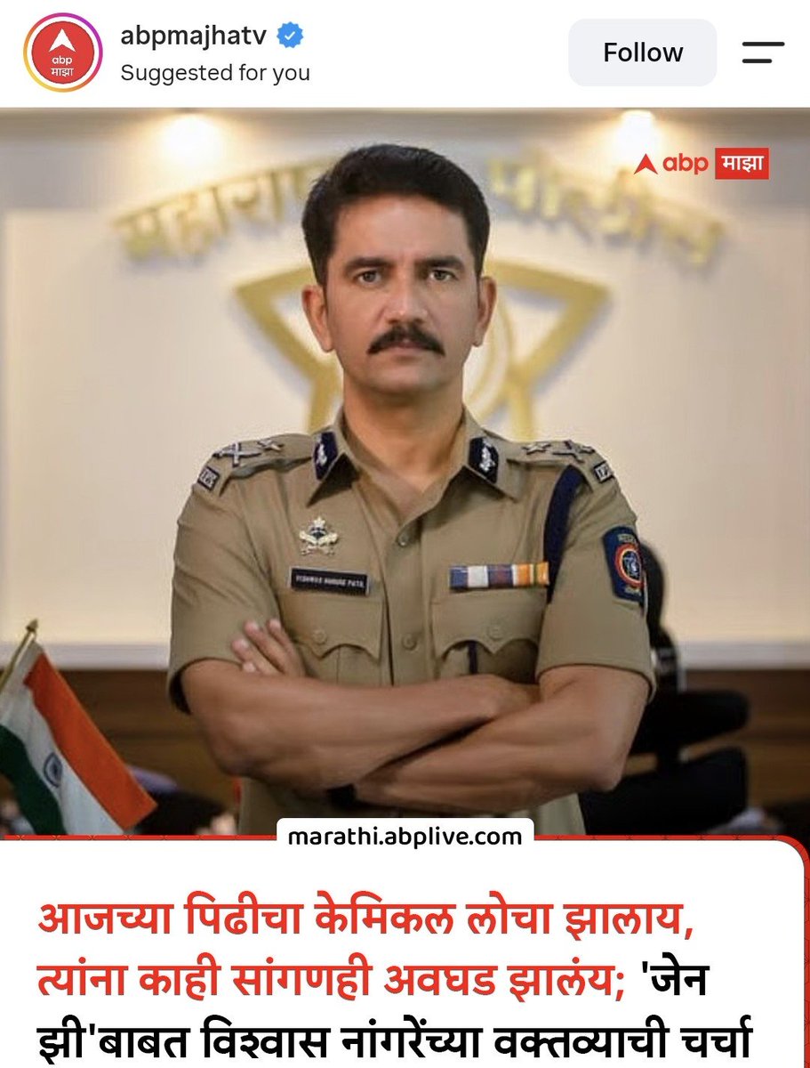 chandgudepritam's tweet photo. विझलो जरी आज मी... हा माझा अंत नाही...राज्यपाल झाल्याशिवाय मी आता शांत नाही.. 😁
जय RSS https://t.co/aYRfTB08FR