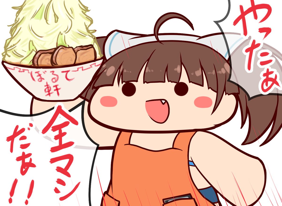 tomosibinatuko's tweet photo. https://t.co/Y9ueAjlrMO