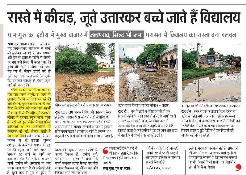 Brijendra Tomar tweet media