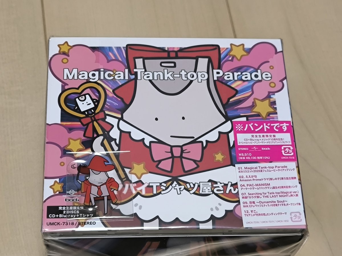 nesshy0028's tweet photo. マジタン　フラゲ
TシャツもシールもかわE
#マジタン https://t.co/FODnCyInZc