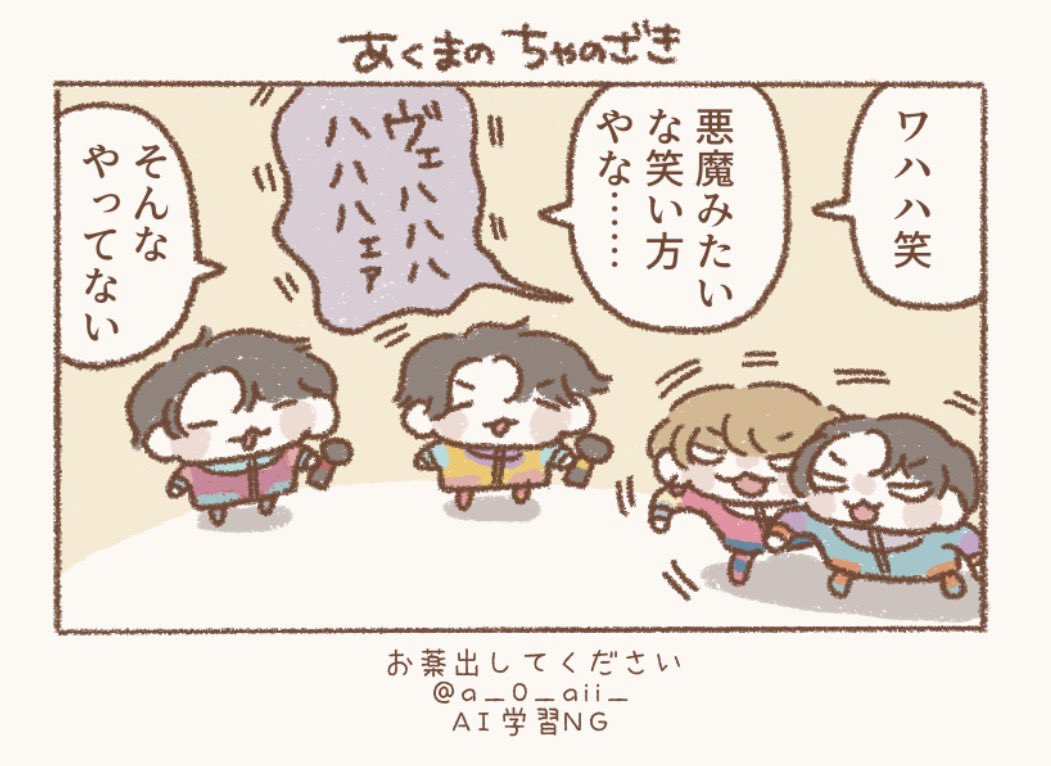 a_0_aii_'s tweet photo. みるきーず感謝祭 東京昼 https://t.co/0P8Ey1tA5M