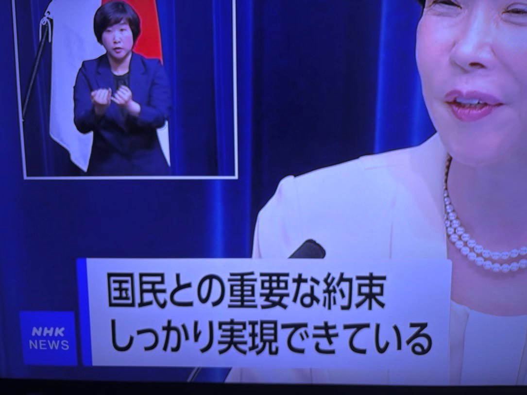 taroinagaki025's tweet photo. は？どの口が言ってんだよ https://t.co/NO5rTUX8Os