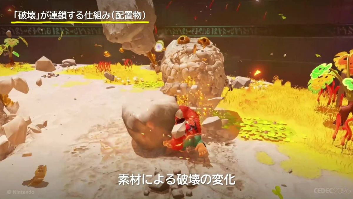 GameMakersJP's tweet photo. 『ドンキーコング バナンザ』の豪快なプレイ感は、実はロジカルに作られた。「破壊の連鎖」を呼び覚ますレベルデザイン【CEDEC2026】
https://t.co/arcNDyMRDj

マップ上のあらゆる場所や物体をボクセルで破壊可能に。破壊→報酬獲得→さらなる破壊と“遊びの循環”を引き起こすゲーム設計が語られた https://t.co/JxH62n7Wxy