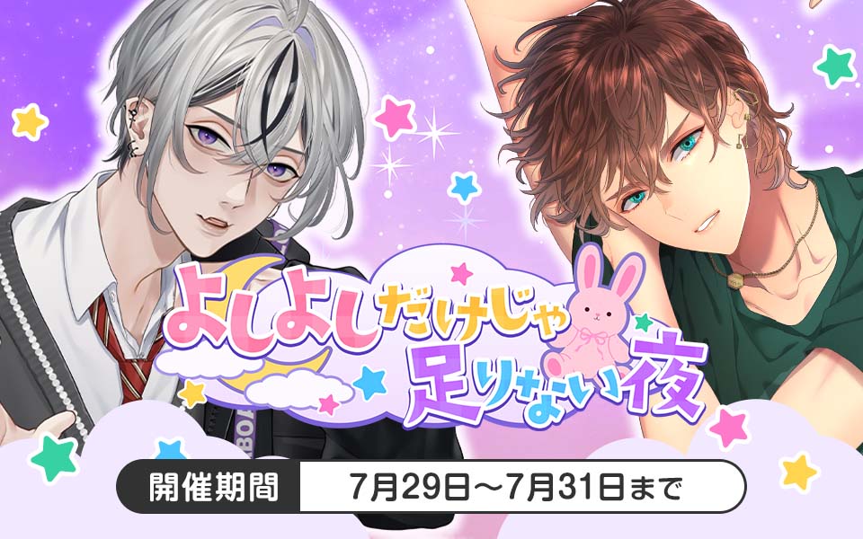 公式】PLUSMATE【プラスメイト】 (@plusmate00) / Highlights / X