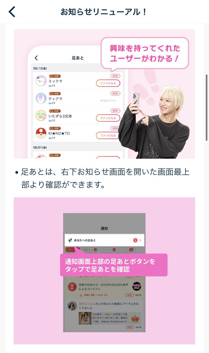 yunati_02's tweet photo. この機能いる人の意見とか聞きたいw https://t.co/MHFc7RDR4M