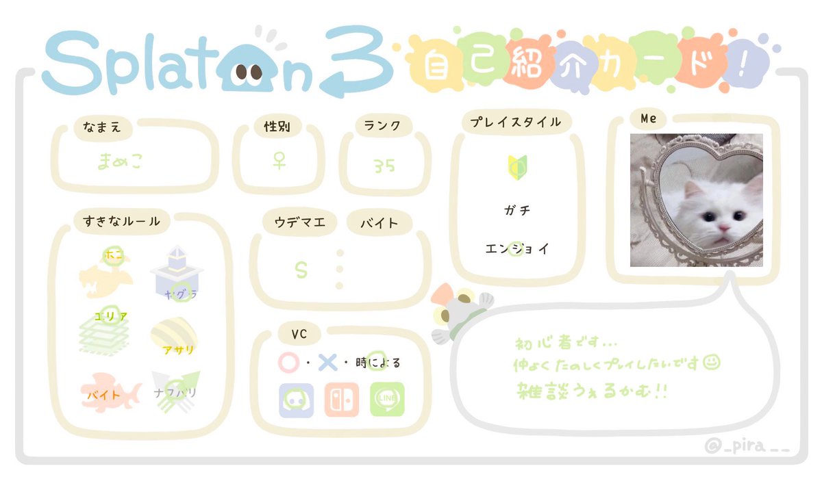 papico_god's tweet photo. 一緒にしてくれる方いませんか！
仲良くして欲しいです！

#スプラトゥーン３自己紹介カード 
#スプラトゥーン3フレンド募集
#スプラトゥーン3
#スプラ3 https://t.co/pO2El3RoGQ