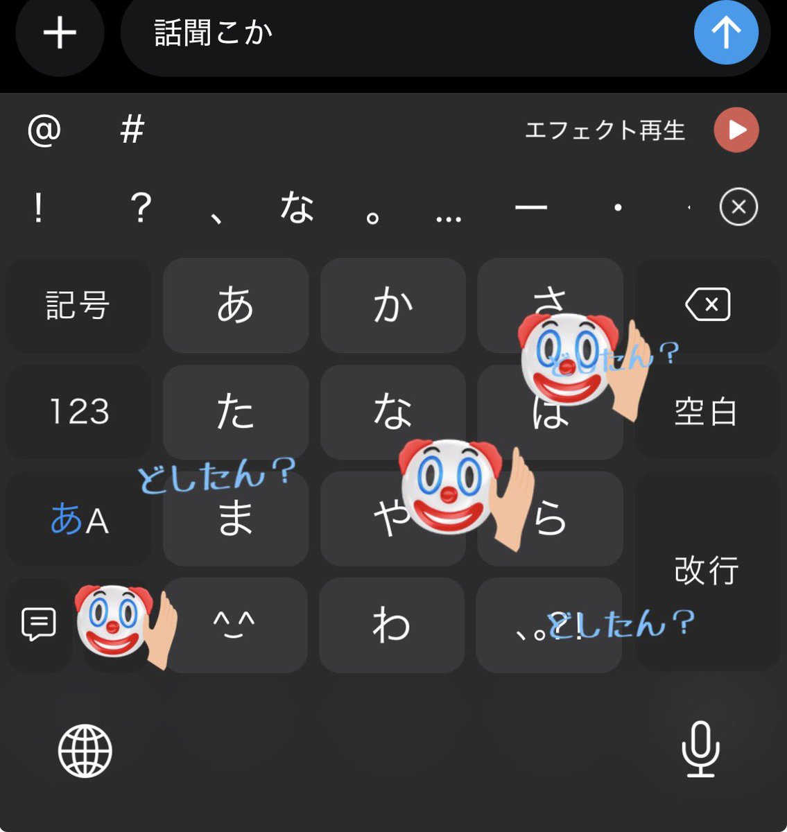 なんなるんる tweet media