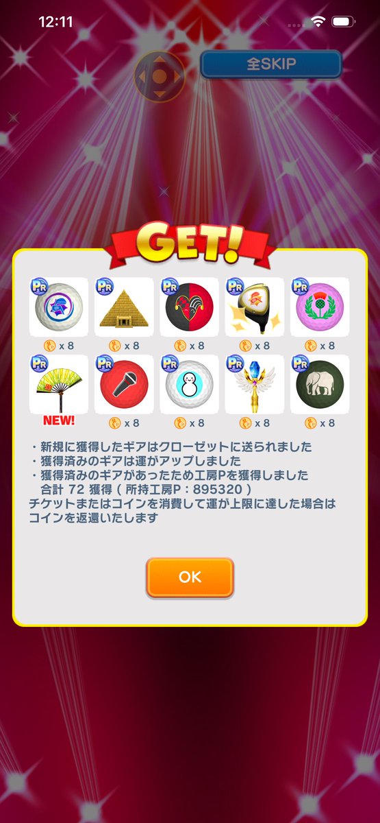 chair333's tweet photo. スプリングリーフ回収に6210回…
180万消失、、 https://t.co/5kbEoIXMFu