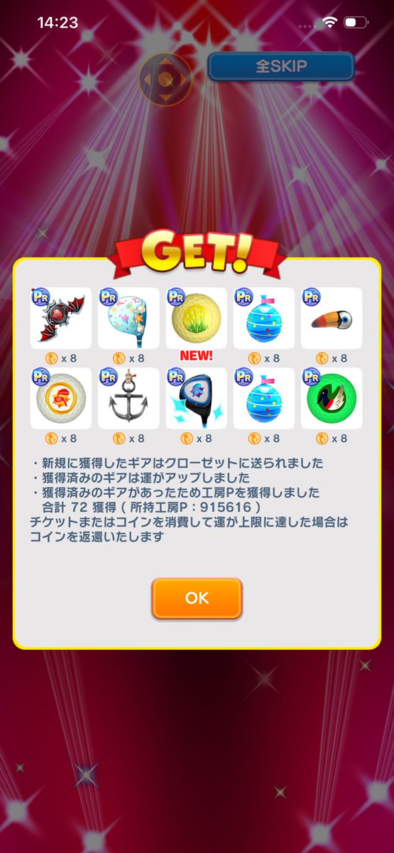 chair333's tweet photo. スプリングリーフ回収に6210回…
180万消失、、 https://t.co/5kbEoIXMFu