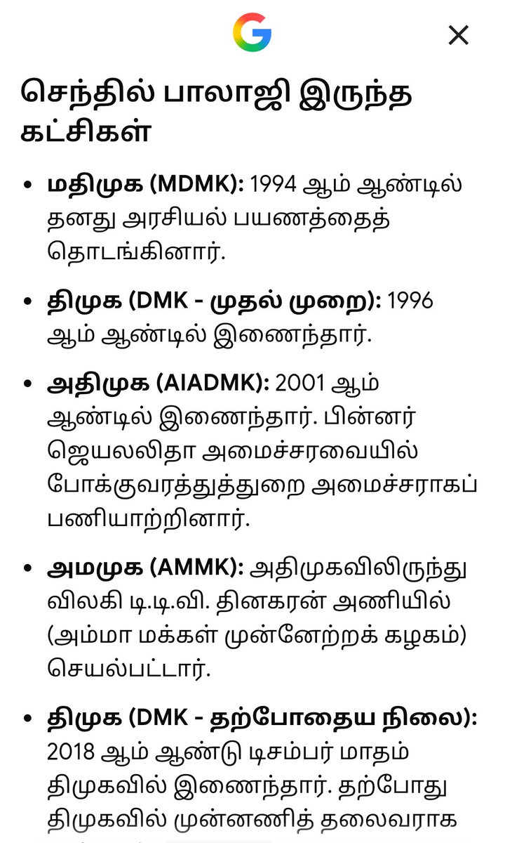 SamratMani's tweet photo. @Karuna15Karuna https://t.co/MEPeWGOmvG