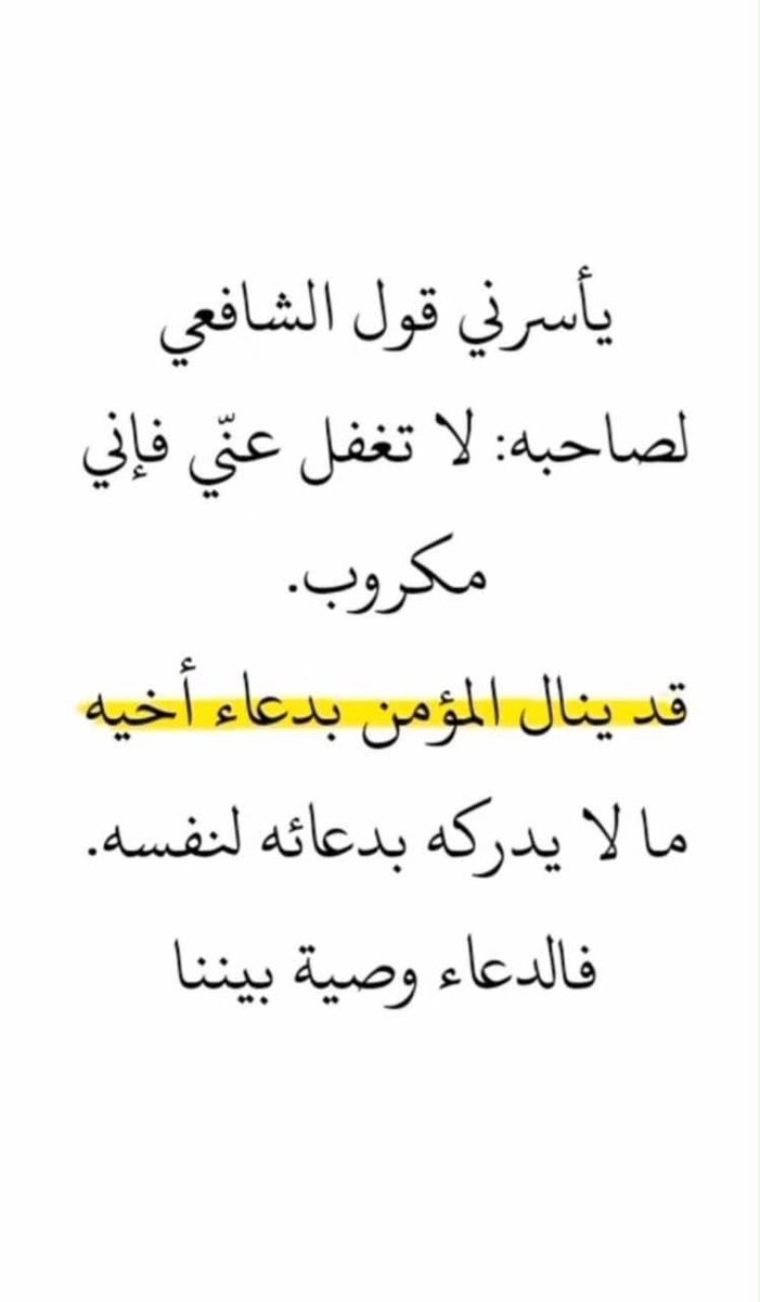 AlwaliKhalfan's tweet photo. https://t.co/Q0VfSiZMB2