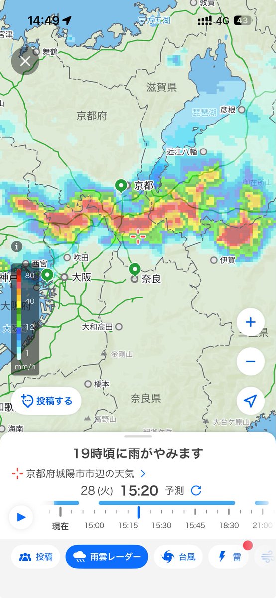 minority318's tweet photo. 京都雨やばい
ドラゴンやん https://t.co/6iXsAf2HUX