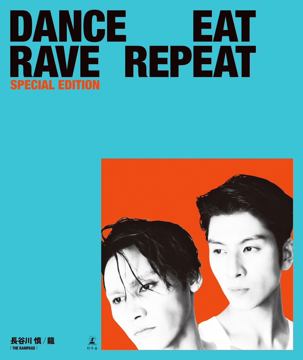 EXILE TRIBE STATION on X: 