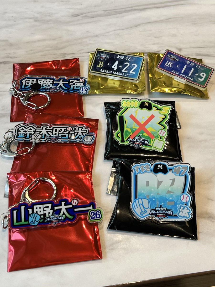 rin__run__ran's tweet photo. マイナビオールスターゲーム

【譲】　定価お譲り可能
◎アクリルキーチェーン
　伊藤　山野　鈴木
◎アクリルネームバッジ
　鈴木
◎ナンバープレート
　マチャド　キハダ

【求】　増田
アクリルキーチェーン
買取もいたします。

東京ドーム現地取引希望です
#オールスター交換 https://t.co/4O2lhEJihP