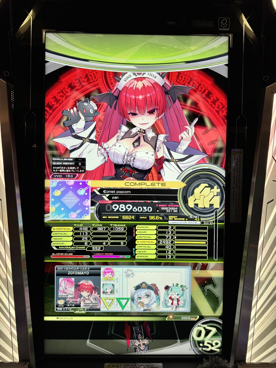 Ma_Yo_0510's tweet photo. .? https://t.co/ieS6tYGkje
