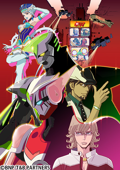 ATX_PR's tweet photo. 7/31(金)18:00から
『TIGER &amp; BUNNY』
第1-2話をAT-Xで放送！

＜キャスト＞
平田広明
森田成一
寿 美菜子
楠 大典
伊瀬茉莉也
津田健次郎
井上 剛
岡本信彦 ほか

🛰番組情報
https://t.co/xCUFvLZ1t4

#tigerbunny #タイバニ
#at_x https://t.co/ZUO62tKDuB