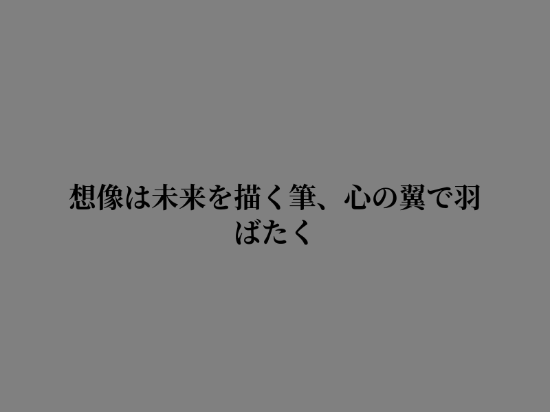 JudyTheReader's tweet photo. 前を向いて進め https://t.co/750r0dnkib