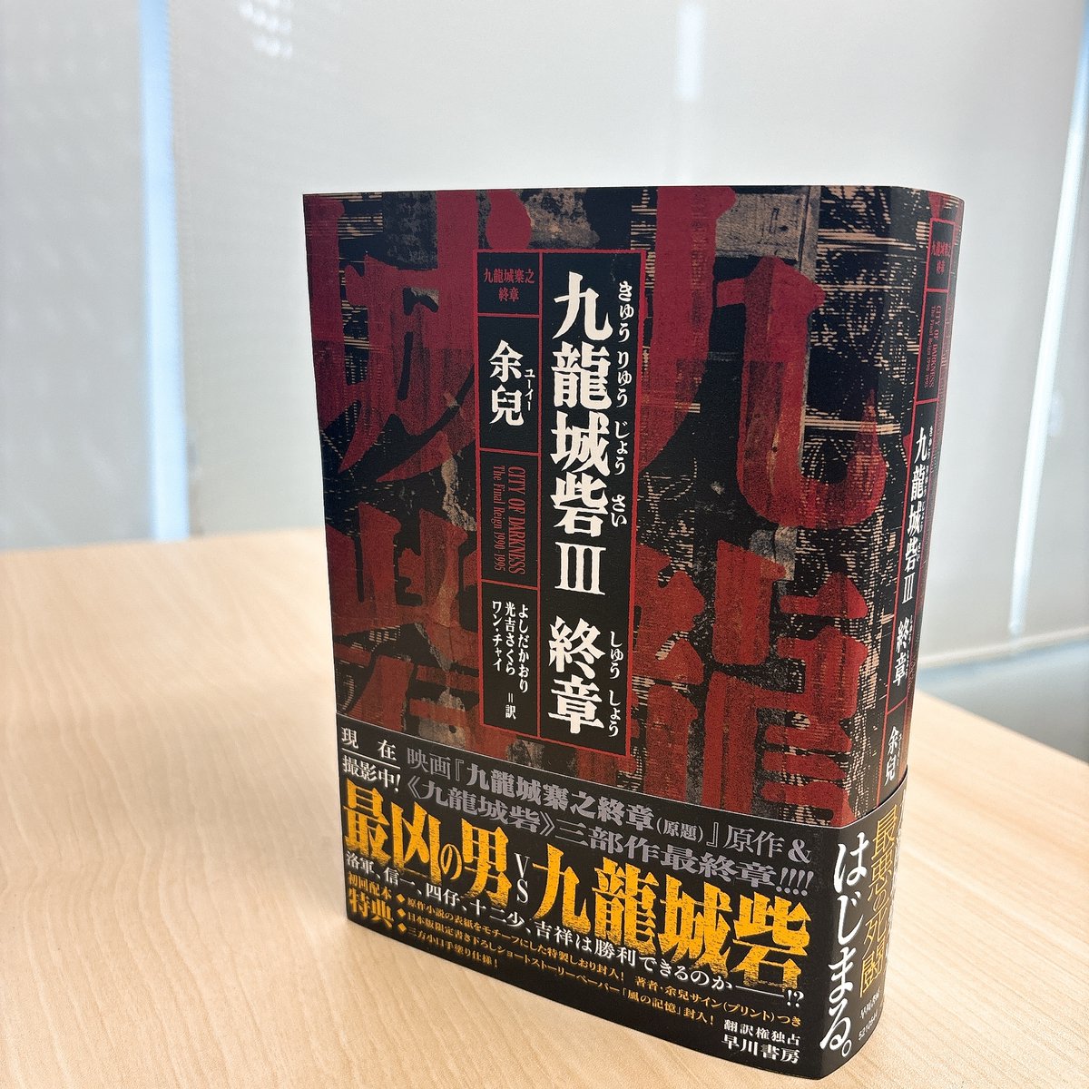 umeda tweet media
