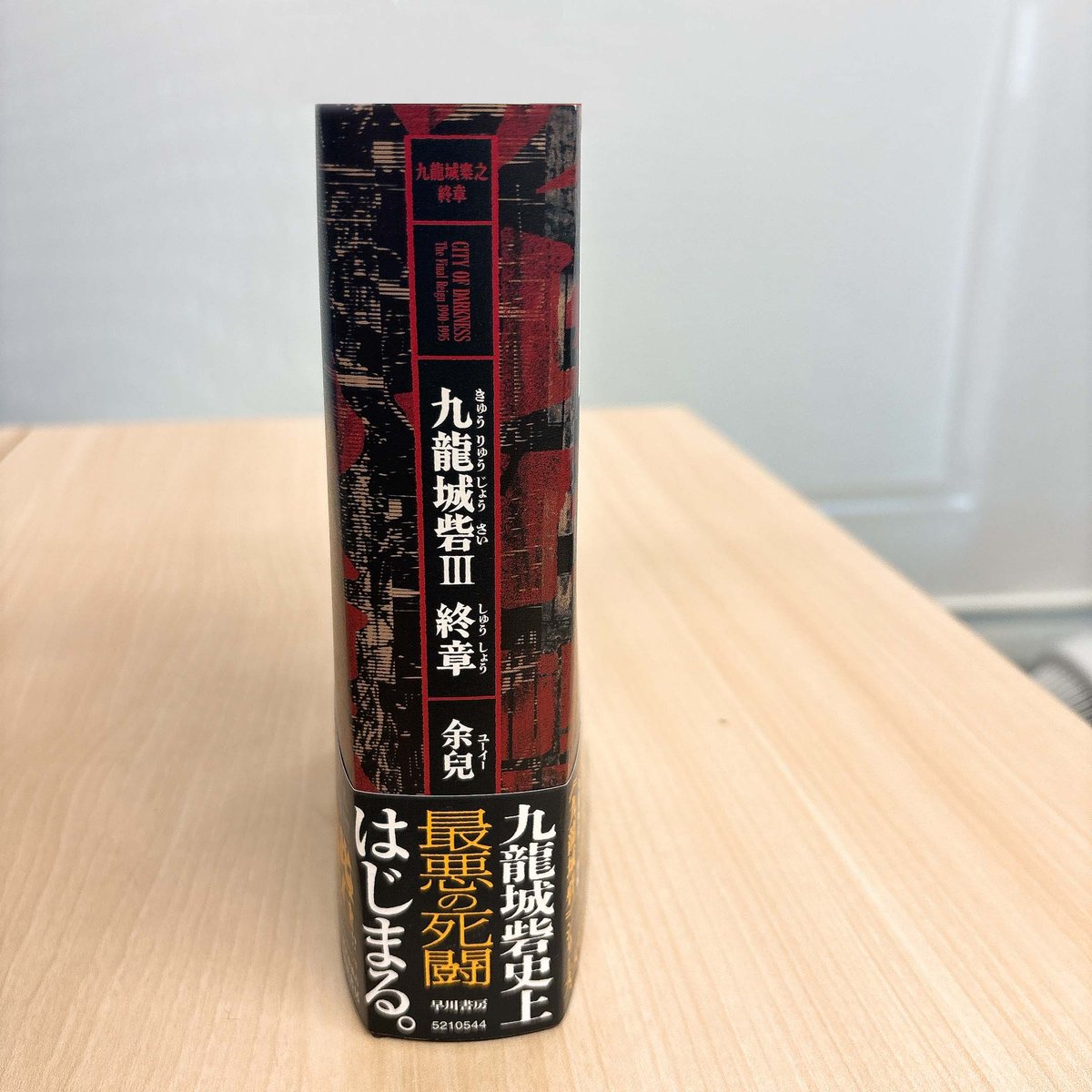 umeda tweet media