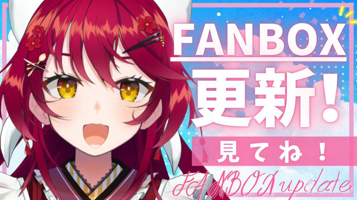 azukisekihann's tweet photo. pixivFANBOXで📻投稿！ちいかわ観に行きたい…👀7/28を公開しました！ https://t.co/CvguWg40xH

お待たせしました🙇‍♀️
ラジオ更新〜〜〜〜🆙✨✨ https://t.co/HloiElaTlw