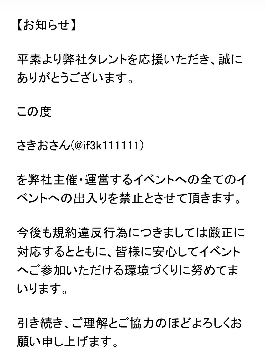 公式】IDOLHOUSE on X: 