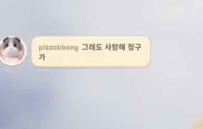 myyouwithjk's tweet photo. jungkook : throws the player off the plane

the player : i still love you jungkookie 😭😭😭 https://t.co/rWHxZ9R00W