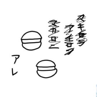 _m613o's tweet photo. 思い出せない例のあれ https://t.co/gBybhgwxEd