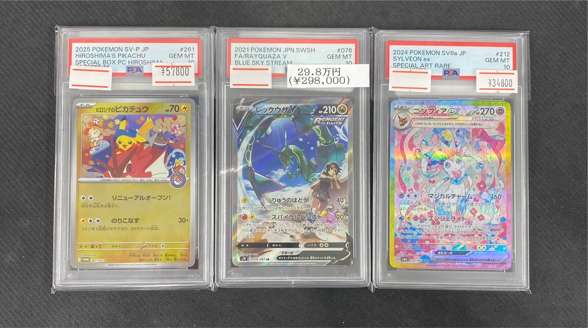 magi新宿西口店【カードショップ】【TCGshop】 (@magi_Shinjuku