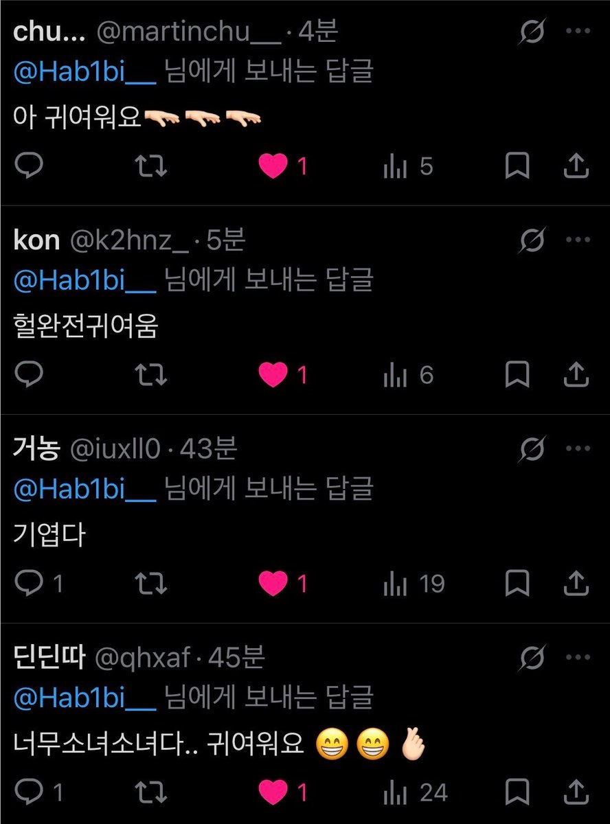 ᴺᴬᴮᴵ tweet media