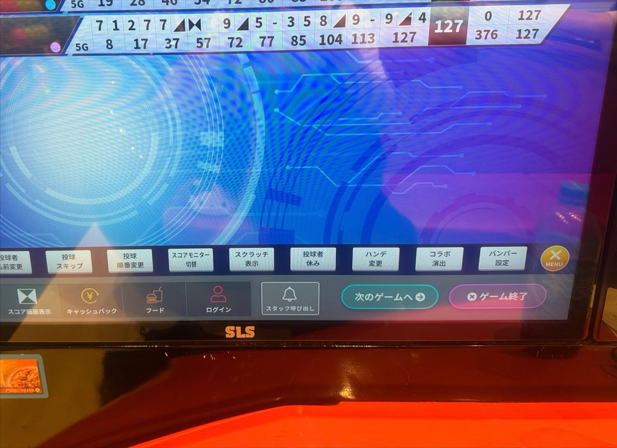 2ooo_3's tweet photo. ついにやってきたボーリング大会🎳
最高スコア！果たして本領発揮できるのか🙂‍↕️ https://t.co/xaYn1jbcx8