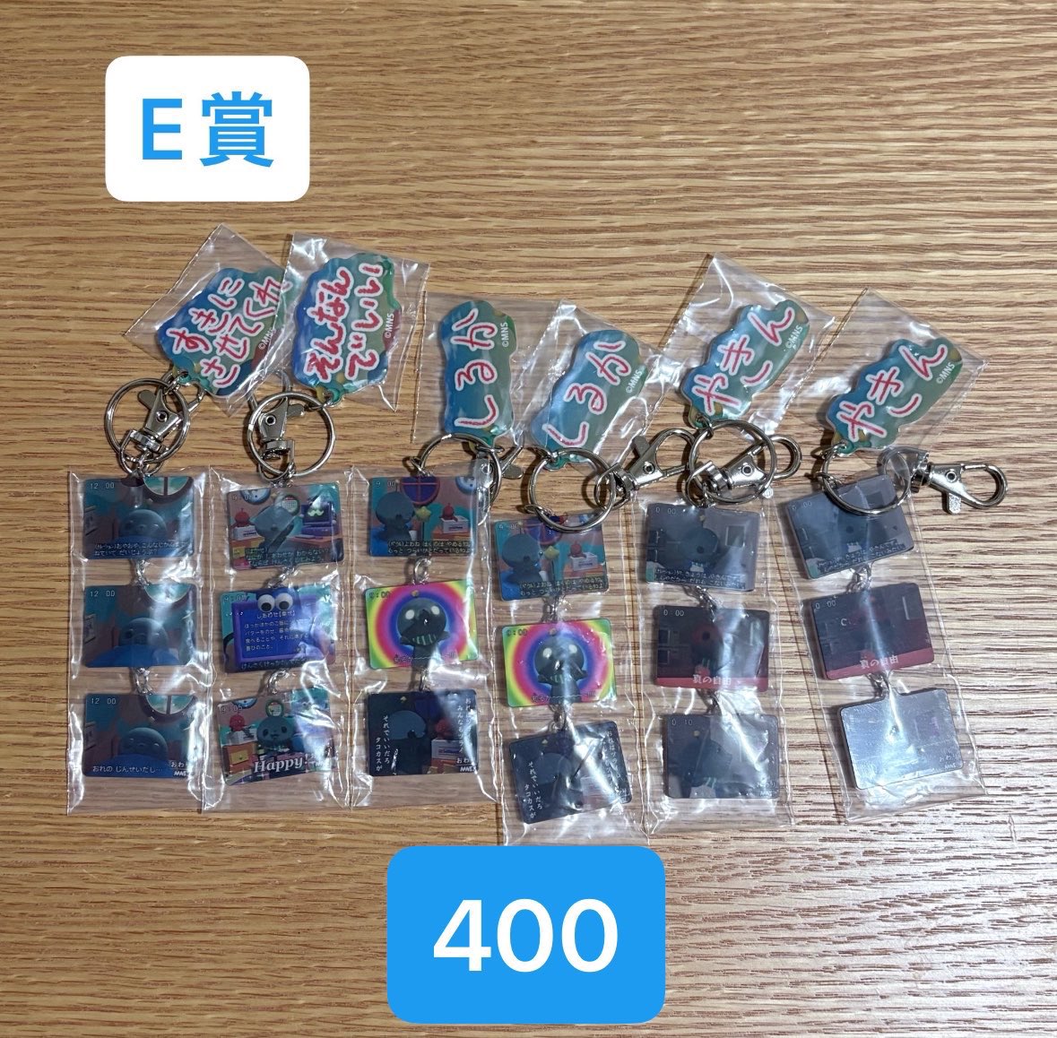 2606hn's tweet photo. 🪐 教育番組 くじ 譲渡 🐙

〖譲渡（記載の価格+送料）〗

A・B・C・D賞は抱き合わせお願いいたします

A賞→E賞またはF賞から+3点
B賞→             〃           +2点
C賞・D賞→      〃      +2点
E賞・F賞のみ→2点～のお譲り

お気軽にお声掛けください🙇‍♀️

 #教育番組
 #くじ
 #譲渡
 #タマ https://t.co/2DKMYxcohS