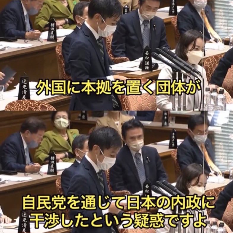 Augustus9373453's tweet photo. @kyodo_official 外国勢力の不当干渉こういうことだね。
https://t.co/WjTeEROKNk https://t.co/b6GZLoui1x
