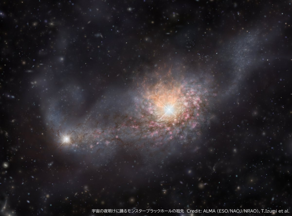 ALMA_Japan's tweet photo. 写真のように見えるこれらの画像は、国立天文台の広報官がCGで描いた想像図です。観測画像だけではわかりづらい現象を説明する際に用いられます。明石市立天文科学館リニューアルオープン特別展にて、解説と製作過程を併せて展示します。
期間：2026.7.30-12.6　 https://t.co/J6mM2a3NPz https://t.co/32zutpZ4MP