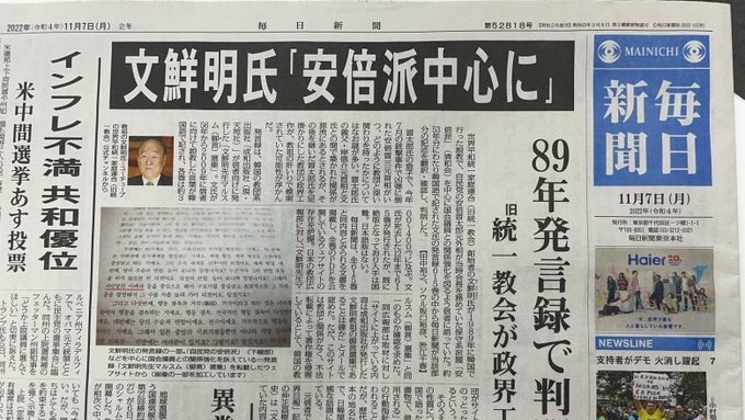 Augustus9373453's tweet photo. @kyodo_official 外国勢力の不当干渉こういうことだね。
https://t.co/WjTeEROKNk https://t.co/b6GZLoui1x