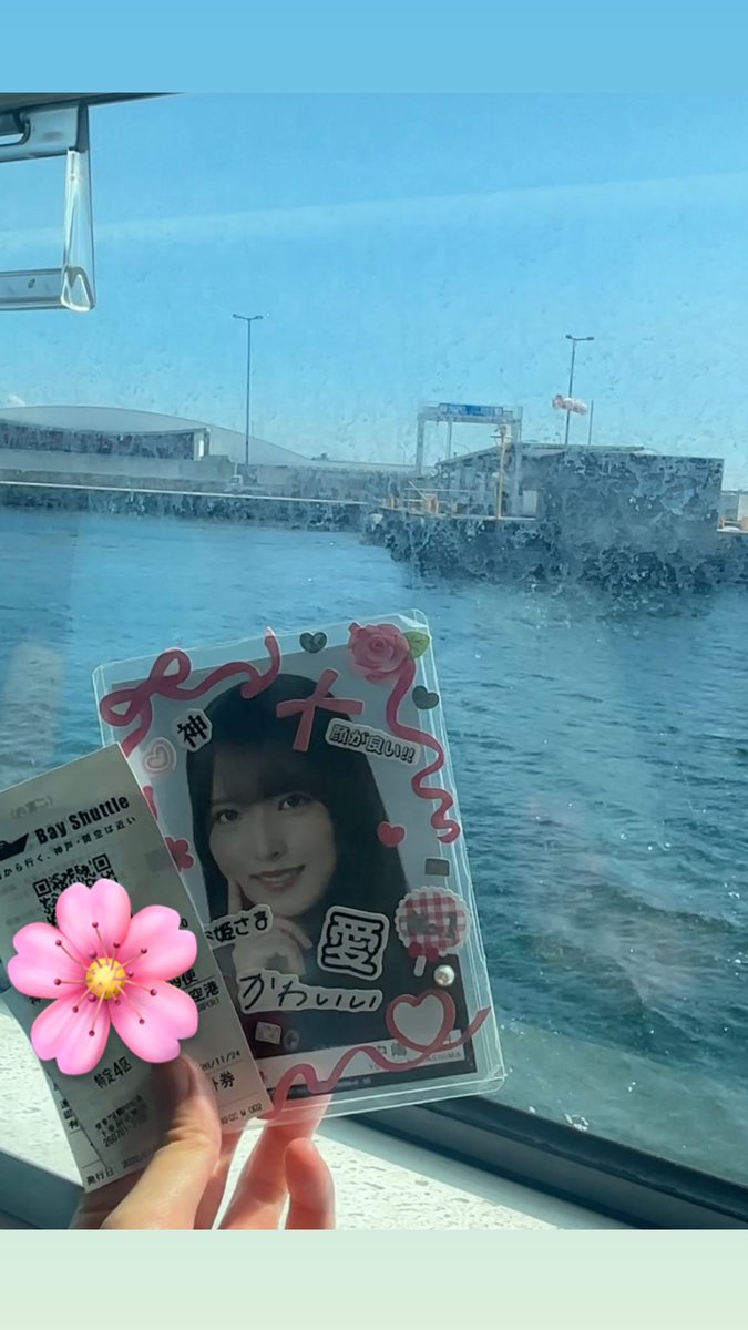 ANJ_1015's tweet photo. チケット取れた&amp;落ちた
それでも神戸へGO！ https://t.co/kfJAJOwoq4