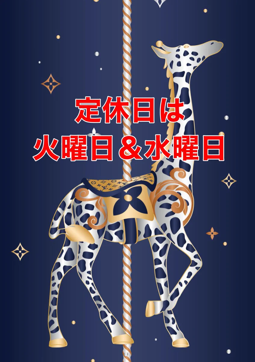 ♡甘味処ページ(〜7/15までお取り置き) Post / X