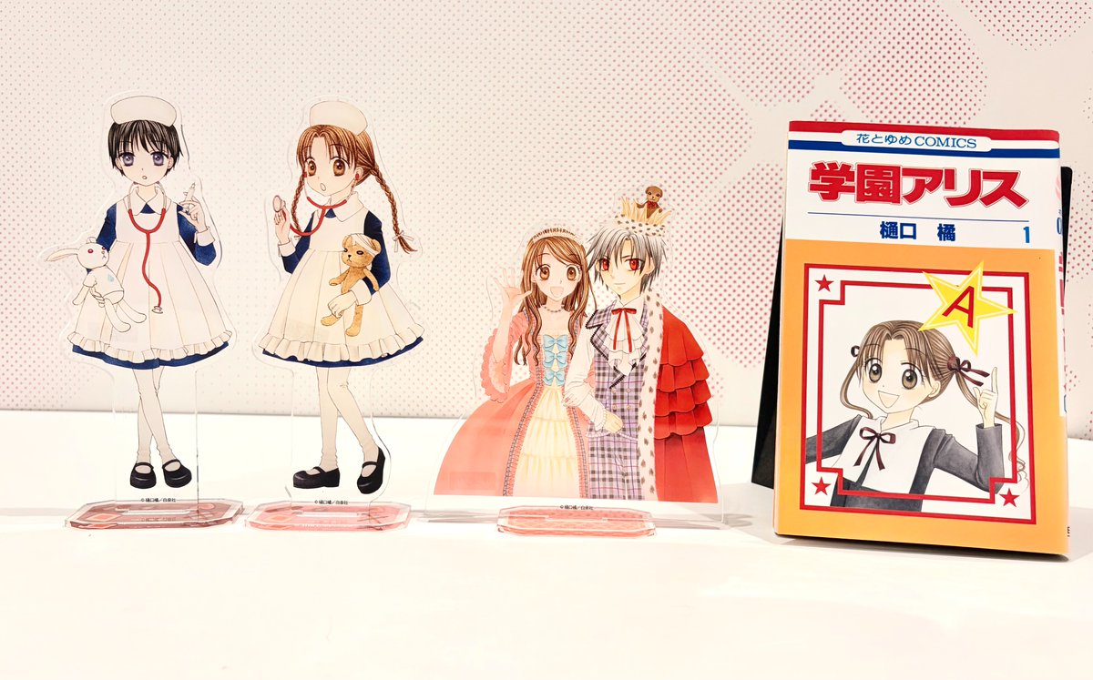 新商品🎁】 白泉社漫画商店の新グッズをご紹介♪ ・佐倉蜜柑 ナース