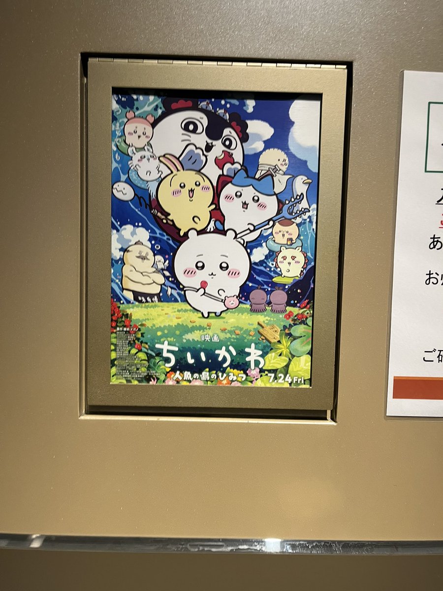 pepopepogohan's tweet photo. しまじろう良かった。
美味シーサー https://t.co/1U4NumZvkr